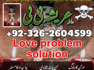 Top 12 kala jadu expert for bangali baba contact number 03102163398