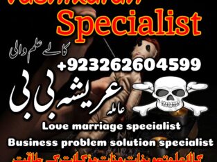 Kala jadu muhabbat control taweez contact number in Rawalpindi 03262604599