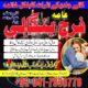 Amil Baba In Uk, Black Magic And Love Marriage Specialist Peer Bnagali Baba In Lahore, Islamabad Real Amil In Italy