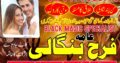 Famous guru no-1 in uae amil baba Lahore kala ilam expert amil baba in pakistan