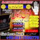 Famous guru no-1 in uae amil baba Lahore kala ilam expert amil baba in pakistan