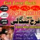 Famous guru no-1 in uae amil baba Lahore kala ilam expert amil baba in pakistan