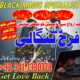 Amil Baba In Uk, Black Magic And Love Marriage Specialist Peer Bnagali Baba In Lahore, Islamabad Real Amil In Italy