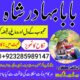 uae-no1 black magic specialist in lahore black magic in pakistan kala ilam expert specialist in canada amil baba in uk