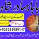 uae-no1 black magic specialist in lahore black magic in pakistan kala ilam expert specialist in canada amil baba in uk