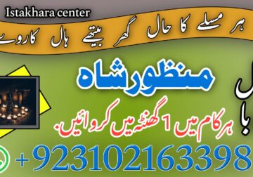 Top 12 kala jadu expert for bangali baba contact number 03102163389