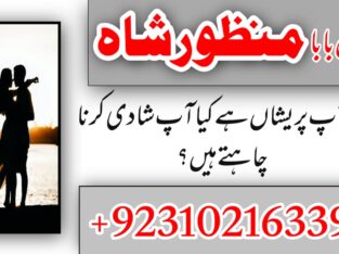 Top 12 kala jadu expert for bangali baba contact number 03102163398