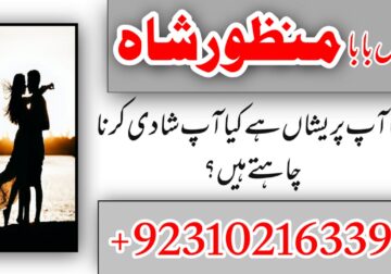 Top 12 kala jadu expert for bangali baba contact number 03102163389