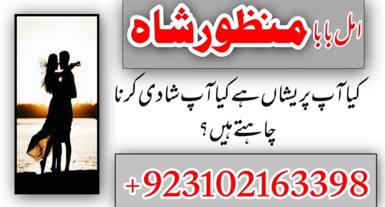 Top 12 kala jadu expert for bangali baba contact number 03262604599