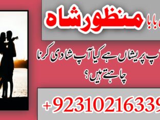 Top 12 kala jadu expert for bangali baba contact number 03102163389