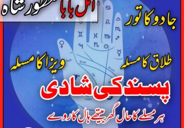 Top 12 kala jadu expert for bangali baba contact number 03102163389