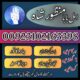 Top 12 kala jadu expert for bangali baba contact number 03102163389