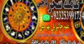 Amilbaba,Uk Amil baba Pkistan /Love Marrige Amil baba ,Uk Amilbaba Kalajadu Amil baba America Specilaist Baba g Famouse Oman Amil baba +923253991734