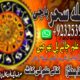 Amilbaba,Uk Amil baba Pkistan /Love Marrige Amil baba ,Uk Amilbaba Kalajadu Amil baba America Specilaist Baba g Famouse Oman Amil baba +923253991734