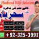 Jackmabad Top Hit Amilbaba#Kalajadu Specialist Baba G /Love Marrige Expert Amil baba ^^^^^Famouse Astrologer AmilaBaji Contact number+923253991734 CAL