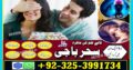 Jackmabad Top Hit Amilbaba#Kalajadu Specialist Baba G /Love Marrige Expert Amil baba ^^^^^Famouse Astrologer AmilaBaji Contact number+923253991734 CAL