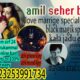 Jackmabad Top Hit Amilbaba#Kalajadu Specialist Baba G /Love Marrige Expert Amil baba ^^^^^Famouse Astrologer AmilaBaji Contact number+923253991734 CAL