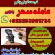 Amilbaba,Uk Amil baba Pkistan /Love Marrige Amil baba ,Uk Amilbaba Kalajadu Amil baba America Specilaist Baba g Famouse Oman Amil baba +923253991734