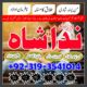 istikhara for divorce, top kala jadu specialist in uk, oman, amil baba in karachi,lahore, gujranwala, peshawar authentic amil