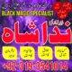 istikhara for divorce, top kala jadu specialist in uk, oman, amil baba in karachi,lahore, gujranwala, peshawar authentic amil