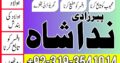 istikhara for divorce, top kala jadu specialist in uk, oman, amil baba in karachi,lahore, gujranwala, peshawar authentic amil