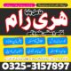 Famous amil baba uae top best amil baba Karachi