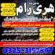 Expert authentic amil baba in Lahore amil baba Lahore Pakistan