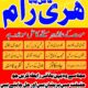 Famous amil baba in USA top best amil baba Lahore