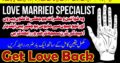 Amil baba in Faisalabad ( Amil baba CONTACT NUMBER ) Online amil baba in Faisalabad