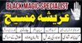 amil baba in pakistna amil baba in karachi amil baba online istakhara amil baba black magic amil baba i