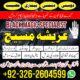 amil baba in pakistna amil baba in karachi amil baba online istakhara amil baba black magic amil baba i