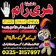 Authentic tantrik amil baba uae top best amil baba Lahore