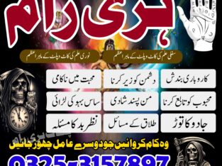 Real kala jadu uae top best amil baba in Lahore