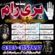 Real kala jadu uae top best amil baba in Lahore