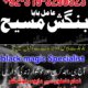 black magic expert  amil baba no1 pakistan