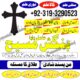 Authentic tantrik amil baba in Lahore amil baba karachi