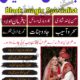 Famous amil baba in karachi contact number amil baba