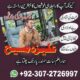 Amli Baba in Pakistan kala judu contact number23072726997 amli baba in dubi amli baba in contact number23072726997 Amli baba in lasama Baad