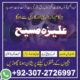 Amli Baba in Pakistan kala judu contact number23072726997 amli baba in dubi amli baba in contact number23072726997 Amli baba in lasama Baad