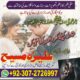 Amli Baba in Pakistan kala judu contact number23072726997 amli baba in dubi amli baba in contact number23072726997 Amli baba in lasama Baad