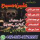 Amli Baba in Pakistan kala judu contact number23072726997 amli baba in dubi amli baba in contact number23072726997 Amli baba in lasama Baad