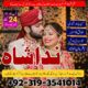 Best In UAE Top 1 Amil Baba In Dubai Contact Number- In Australia Best Amil baba Black magic specialist