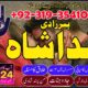 kala jadu amil baba in london, amil baba in germany, amil baba in italy, amil baba in karachi, amliyat expert peer baba Uk