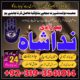 VARITABLEl Kala jadu Taweez for love spell control in France 03193541014 @sifli ilam karachi amil baba