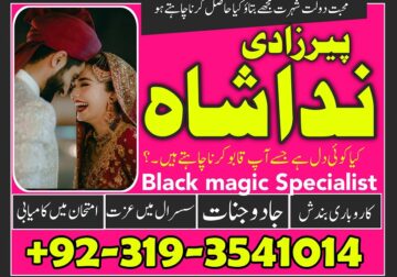 Best In United State Top 1 Amil baba in australia- bangali baba in uae contact number