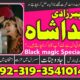 VARITABLEl Kala jadu Taweez for love spell control in France 03193541014 @sifli ilam karachi amil baba