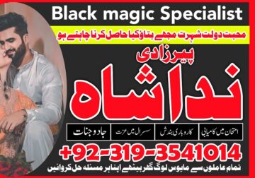 Best In United State Top 1 Amil baba in australia- bangali baba in uae contact number