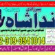 VARITABLEl Kala jadu Taweez for love spell control in France 03193541014 @sifli ilam karachi amil baba