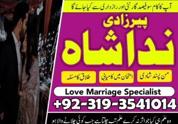 Best In UK Top 1 Best Amil Baba In UAE.Dubai Contact Number- Vashikaran Specialist baba ji