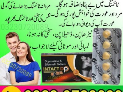 Intact Dp Extra Timing Tablets In Pakistan – 03230720089